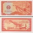 *0,5 Riel(5 Kak) Kambodža 1979, P27a UNC *0,5 Riel(5 Kak) Kambodža 1979, P27a UNC