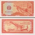 *0,5 Riel(5 Kak) Kambodža 1979, P27a UNC