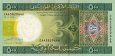 *500 Ouguiya Mauritánia 2004, P12 UNC