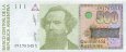 *500 Australes Argentína 1988, P328 UNC *500 Australes Argentína 1988, P328 UNC