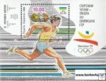 *Známky Ukrajina 1992 Olympijské medaily MNH hárček
