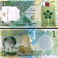 *1 katarský rial Katar 2020-25, P32 UNC