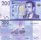 *200 Dirhamov Maroko 2012 (2013), P77 UNC