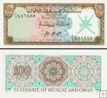 *100 baisa Omán & Muscat 1970, P1a UNC