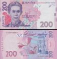 *200 hriven Ukrajina 2014, P123e UNC *200 hriven Ukrajina 2014, P123e UNC