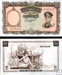 *5 Kyat Burma 1958, P47 AU