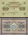 *1000 Rublov Rusko 1917, P37b F