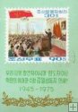 Známky Sever. Kórea 1975 Zjazd strany razítk. hárček