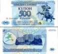 *500 podnesterských rublov Podnestersko 1993, P22 UNC
