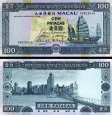 *100 Patacas Macao 2003 P78 UNC, Banco Nacional Ultramarino *100 Patacas Macao 2003 P78 UNC, Banco Nacional Ultramarino