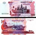 500 Rielov Kambodža 2004, P54b UNC