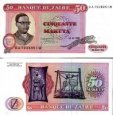 *50 Makuta Zair 1980, P17b UNC *50 Makuta Zair 1980, P17b UNC