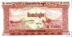*2000 Rielov Kambodža 1995 P45a UNC
