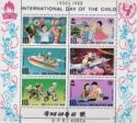 Známky Severná Kórea 1980 Rok detí razítkovaný hárček