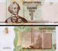 *1 Rubel Podnestersko 2007-2012, P42 UNC