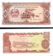 *20 Kip Laos 1979, P28 UNC *20 Kip Laos 1979, P28 UNC