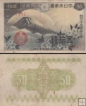 *50 Sen Japonsko 1938, P58 VF