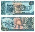 *500 Leke Albánsko 1996, P60a UNC *500 Leke Albánsko 1996, P60a UNC