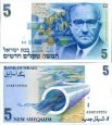 *5 nových šekelov Izrael 1985, P52 UNC