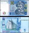 *5 Hriven Ukrajina 2005, P118b UNC *5 Hriven Ukrajina 2005, P118b UNC
