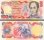 *100 Bolivares Venezuela 1980, P59a UNC