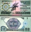 *1 Won Severná Kórea 1988, P27 UNC, kapitalistický návštevník
