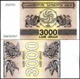 *3000 Laris Gruzínsko 1993, P45 UNC *3000 Laris Gruzínsko 1993, P45 UNC