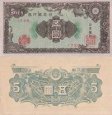 *5 Jen Japonsko 1946, P86 AU *5 Jen Japonsko 1946, P86 AU