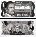 1 Pula Botswana 1983, P6