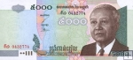 *5000 Rielov Kambodža 2007, P55d UNC