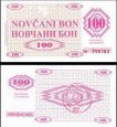 *100 Dinara Bosna Hercegovina 1992, P6a UNC BREZA *100 Dinara Bosna Hercegovina 1992, P6a UNC BREZA