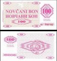 *100 Dinara Bosna Hercegovina 1992, P6a UNC BREZA