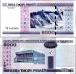 *5000 Rublov Bielorusko 2011, P29b