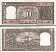 *10 Rupií India 1970-1985 P60, UNC