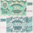*200 Rublis Lotyšsko 1992, P41 UNC *200 Rublis Lotyšsko 1992, P41 UNC
