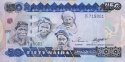 *50 Naira Nigéria 1991-2005, P27 UNC