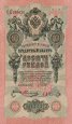 *10 Rublov Rusko 1909, P11 AU