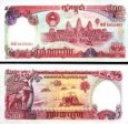 *500 Rielu Kambodža 1991, P38 UNC
