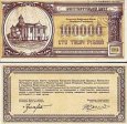 *100 000 Rubľov Bielorusko 1994 (Cirkevná poukážka) UNC *100 000 Rubľov Bielorusko 1994 (Cirkevná poukážka) UNC