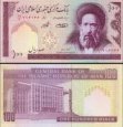 *100 Rialov Irán 1985-, P140 UNC *100 Rialov Irán 1985-, P140 UNC
