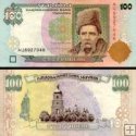 *100 hriven Ukrajina 1996, P114b UNC