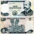 *2 Bolivianos Bolívia 1986, P202 UNC *2 Bolivianos Bolívia 1986, P202 UNC