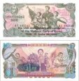 *5 Wonov Severná Kórea 2014, pamätné vydanie CS09 UNC *5 Wonov Severná Kórea 2014, pamätné vydanie CS09 UNC