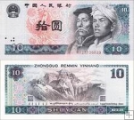 *10 Yuan Čínska ľudová republika 1980, P887 VF