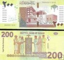*200 Libier Sudán 2019-21, P79 UNC