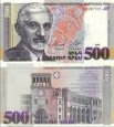 *500 Dramov Arménie 1999, P44 UNC *500 Dramov Arménie 1999, P44 UNC