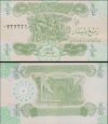 *1/4 irackého dináru Irak 1993, P77 UNC *1/4 irackého dináru Irak 1993, P77 UNC