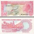 *50 Dobras Svätý Tomáš a Princov ostrov 1982, P56 UNC *50 Dobras Svätý Tomáš a Princov ostrov 1982, P56 UNC