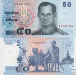 *50 Bahtov Thajsko 2004, P112 UNC