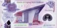 *5 Kina Papua Nová Guinea 2009, polymer P29 UNC *5 Kina Papua Nová Guinea 2009, polymer P29 UNC
